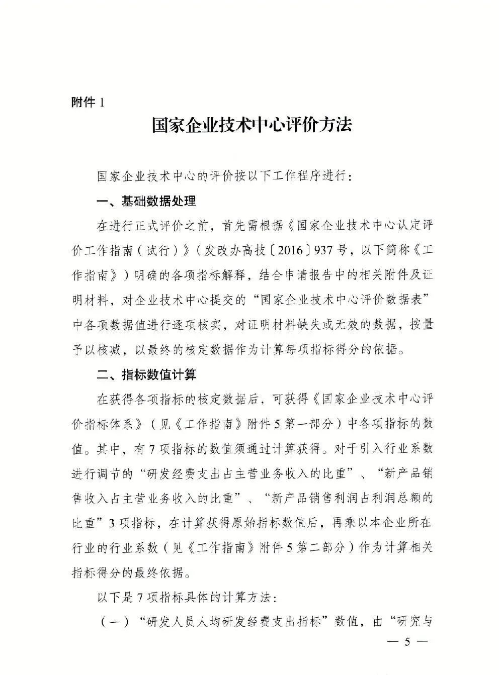 1662515313332843.jpg 1662515313332843.jpg