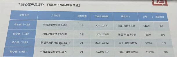 1666849106687125.png 4.png