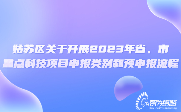 1667804680155994.jpg 輕透幾何風微信公眾號首圖封面 (1).jpg