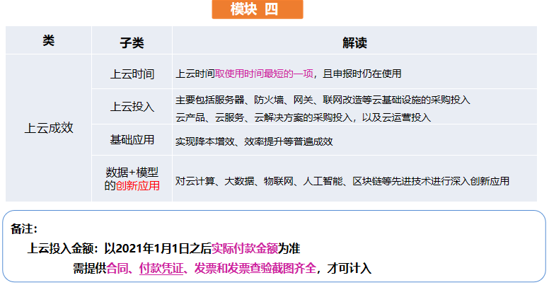 1675842502100325.png 7.png