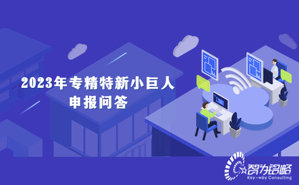 1677460765170710.jpg 融媒體新聞媒體民生資訊發布公眾號首圖.jpg