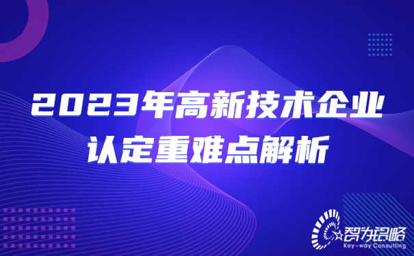 1678068525131169.jpg 金融保險活動宣傳科技風廣告banner.jpg