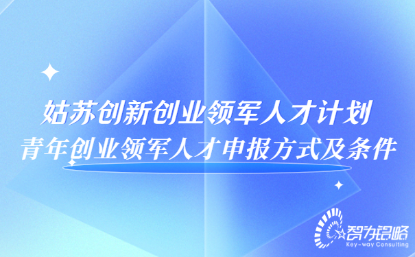 1683275598117571.png 輕透幾何風大字通知公眾號首圖(3).png