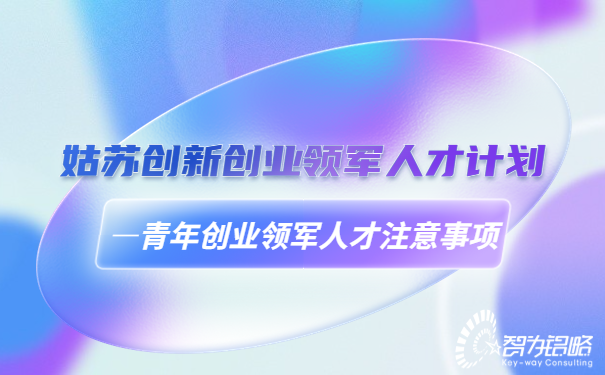 1683276650206611.png 輕透幾何風大字通知公眾號首圖(3) (1).png
