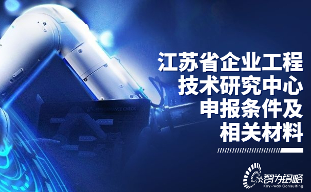 1689565175640081.jpg IT互聯網科技風工業互聯網公眾號首圖.jpg