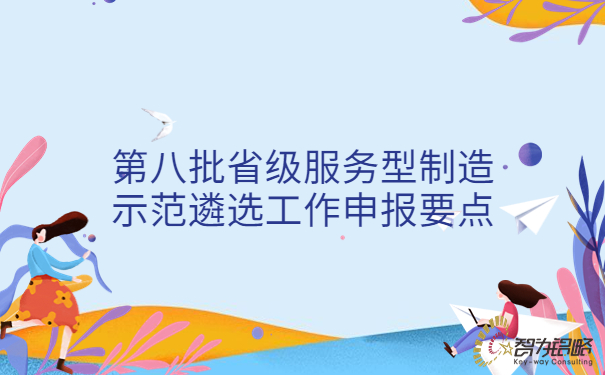 1690339583502765.jpg 小清新青春畢業(yè)晚會公眾號首圖(2).jpg