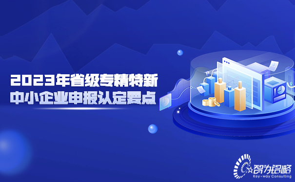 1691393276113983.jpg 金融期貨期權知識科普2.5D公眾號首圖套裝 (1).jpg