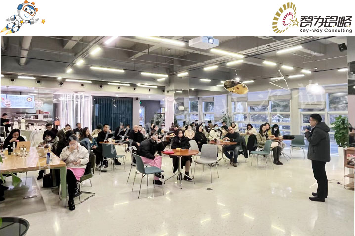 智為銘略受邀主講年度高企申報工作總結及規劃專題講座