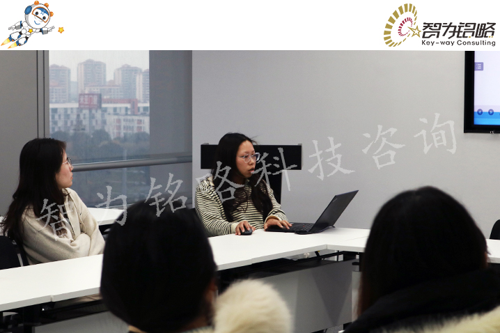 智為銘略團隊專業技能提升-高企相關報表填報培訓