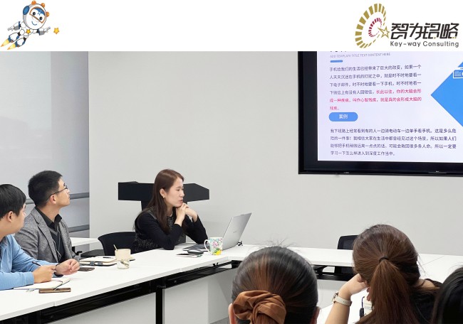 智為銘略讀書會探討：深度工作VS低效忙碌