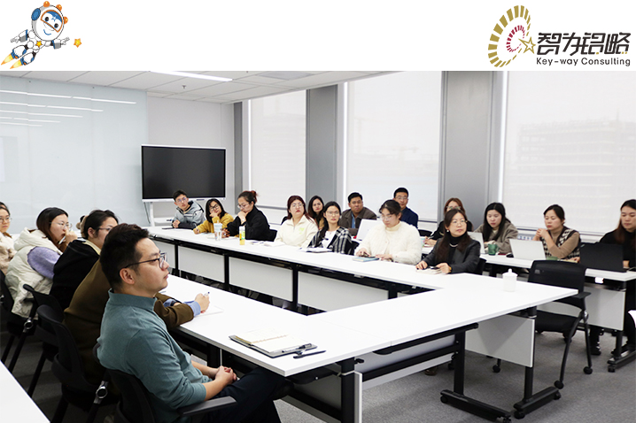 智為銘略舉辦高企認定專家評審要求培訓會