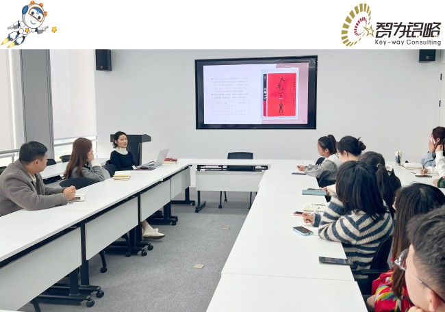 智海泛舟，書香漫溢—智為銘略探索實事求是之道