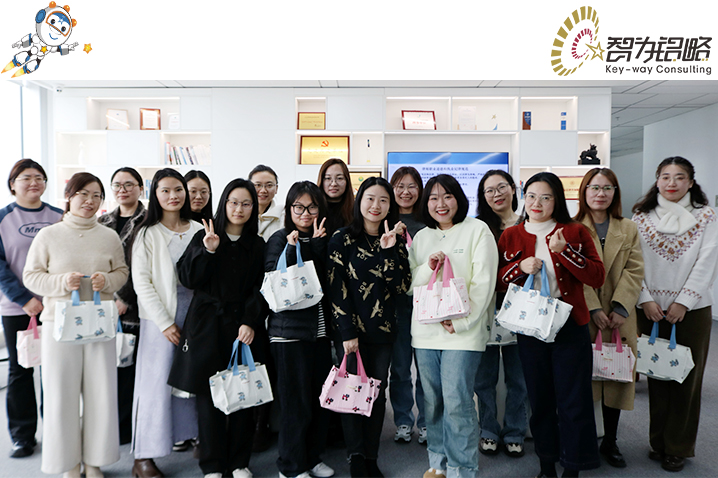 祝你錚錚，祝你昂揚丨智為銘略祝每一位獨特的你，閃耀不止今天